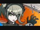【ダンガンロンパ】クトゥルフ神話TRPG神話と科学第肆話【ゆっくりTRPG】