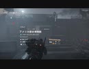 アメリカ歴史博物館TA