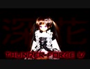 【Metal Squad】サンダーフォースIV Thunder Force IV