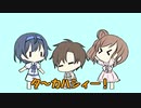 CeVIO劇場ミニ『裁判』