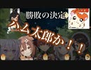 【ホロワードウルフ】明らかにおかしい言動をとってしまい集中砲火されるころさん【ホロライブ/大神ミオ/猫又おかゆ/戌神ころね/宝鐘マリン/百鬼あやめ/大空スバル】