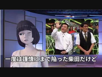 アンタッチャブル 柴田 ザキヤマ 脱力タイムズで漫才コンビ復活 コント披露し ザ漫才にも参戦 柴田 嫁 ファンキー加藤を乗り越え ラジオ 動物ネタで再浮上 ザキヤマも認める カジサックも応援 ニコニコ動画