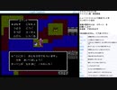 ドラゴンクエスト4　実況プレイ　part12