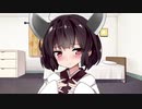 きりたんのはじめてのよる