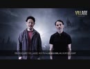 【PS5 新作】開発者インタビュー『バイオハザード ヴィレッジ』Special Developer Message【新ハード PlayStation®5映像発表会イベント】