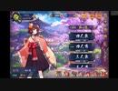 我らがDMMにも巷で流行りの雀魂ってやつがやってきたもんで初めてやってみた