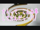 大人って、こんな事してたんだっ…///