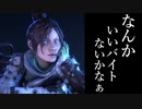 昼カラ三密APEX(S5ダイヤⅣ～Ⅲ)