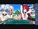 【6人の許嫁!?】Magical Marriage Lunatics!! 共通√ 実況#31