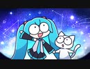 星空ファンタジー / Shiropon feat.初音ミク
