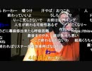 20200611　暗黒放送 　腐ったおでんを食べるから見ろ　放送　③