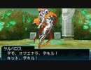 真・女神転生 STRANGE JOURNEY シリーズ制覇マラソン実況 Part69