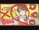 Booo! 歌ってしまった /by ひらりんこ特攻兵