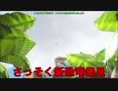 ARK: 新マップ クリスタルアイルズをさっそく探検！新恐竜との奇跡の出会い
