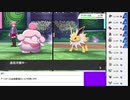 2020年06月11日【ポケモン剣盾】マイナーポケモンたちは輝く【放送アーカイブ】