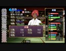 俺の屍を越えてゆけR　#28　鳴神一族英雄伝　～継承刀ｷﾀ━━━━(ﾟ∀ﾟ)━━━━!!～