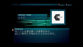 フロム旅４　AC2その4