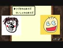 無二の友人は、ドラクエ実況出来るー！！其の４