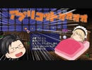 【ゆっくり実況】ゆっくりたちの自給自足生活【テラリア】Part3　～杏眠篇～