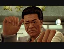 #92【実況プレイ】西谷誉が気になるので龍が如く0をやる