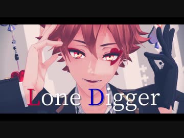 【MMDツイステ】エースでLone Digger ＋ジェイド