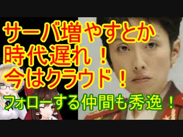 ゆっくり雑談 230回目(2020/6/12)