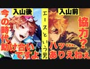 【実況】姉ちゃんに「やれ」と言われたディズニーツイステッドワンダーランド～プロローグ編～part.4【ツイステ】【Twisted-Wonderland】