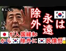 ユーは何しにニッポンへ？　【江戸川 media lab HUB】お笑い･面白い･楽しい･真面目な海外の反応