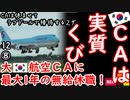 一年間どうやって稼ぐの？あっ察し...　【江戸川 media lab HUB】お笑い･面白い･楽しい･真面目な海外の反応