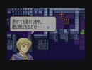 【実況】ファイアーエムブレム烈火の剣をちょくちょく進める。part25