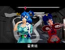 【MMD】東方銀訪傳、第２話後編【SF】