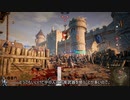 【ゆっくりが雑にゲーム実況＆紹介12】敵将を打ち抜き敵兵を燃やせる武器、マスケット「コンカラーズ・ブレード」