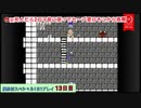 【13日目】魔界村スペシャル1日に1プレイしたらクリアするまで何日かかるかな！？
