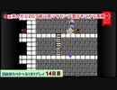 【14日目】魔界村スペシャル1日に1プレイしたらクリアするまで何日かかるかな！？