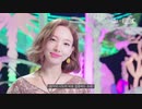 TWICE 'MORE & MORE' (INTRO CAM)
