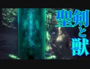 【loodborne】｜高難易度ブラッドボーン｜呪われた英雄！？｜【初見実況】part51