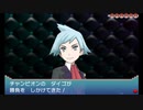 【第134話】ポケモンAS毒贔屓初見実況【のんびり】