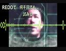 【平沢進】論理空軍打ち込んでみた