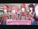 【ドキドキ文芸部】歪んだ青春をキモオタ君と駆け抜けろッ！part.7【実況】