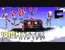 【VOICEROID実況】10倍Master #01【Terraria】