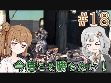 【kenshi】ささらちゃんは全ての奴隷を解放する part18【CeVIO&Voiceroid実況】