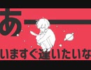 惑星ループ❄歌ってみた【黒紫雪(くろしき)】