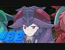 【もんむす・くえすと! 実況プレイpart32】トリプルスーパーフライ[同人ゲーム]