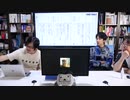 １周年記念24時間生放送！――パンデミックと芸術の誘惑【第二部】オープニングトーク