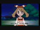 【第135話】ポケモンAS毒贔屓初見実況【のんびり】