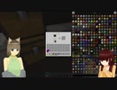 崩壊都市と黄昏とドラゴン＃1[ゆっくり＆東北きりたん]