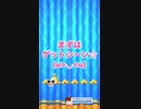スターウォーズ ルーク つむつむランド