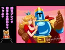 【Vtuber】#終 落ちたら終わりの縛りプレイ【JumpKing】