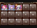 古き者の影　トークン使い職＋大英雄