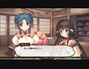 デートルの「うたわれるもの~偽りの仮面~」(初見字幕実況)　part44